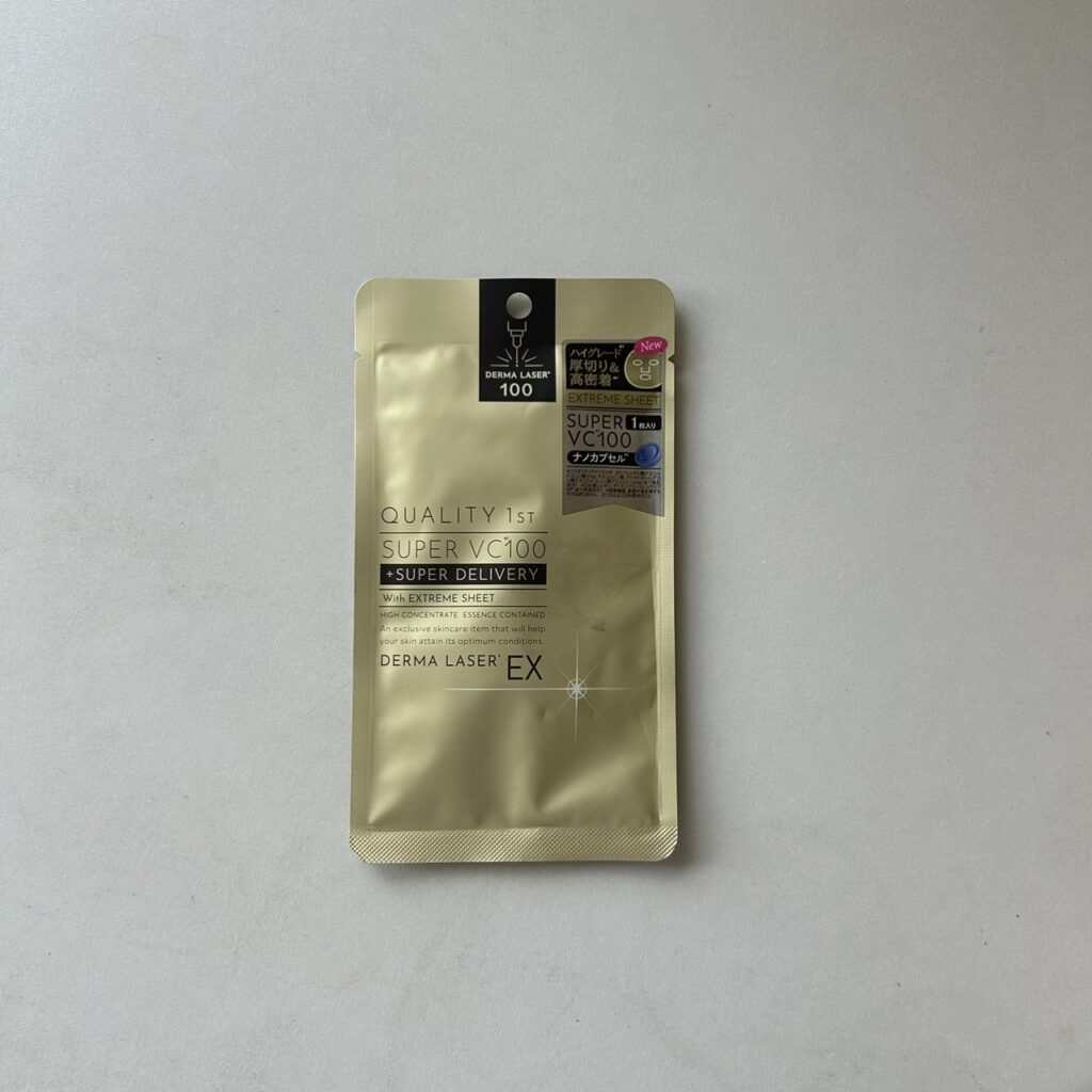 パックのパッケージ