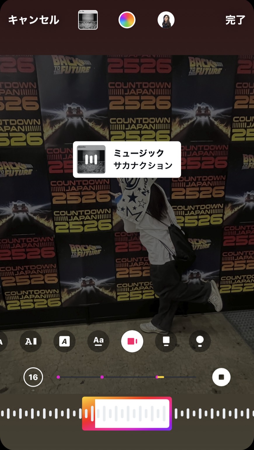 アートワークは音楽の表示方法の右から３番目のものを選択