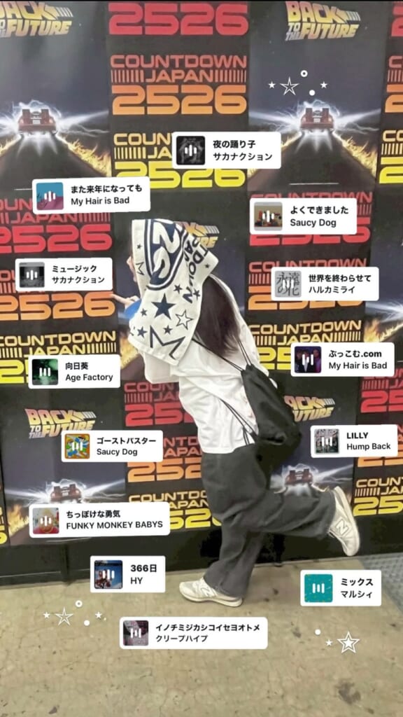 フェスタオルをかぶった後ろ姿を移した写真に、たくさんのアートワークを挿入した加工画像。