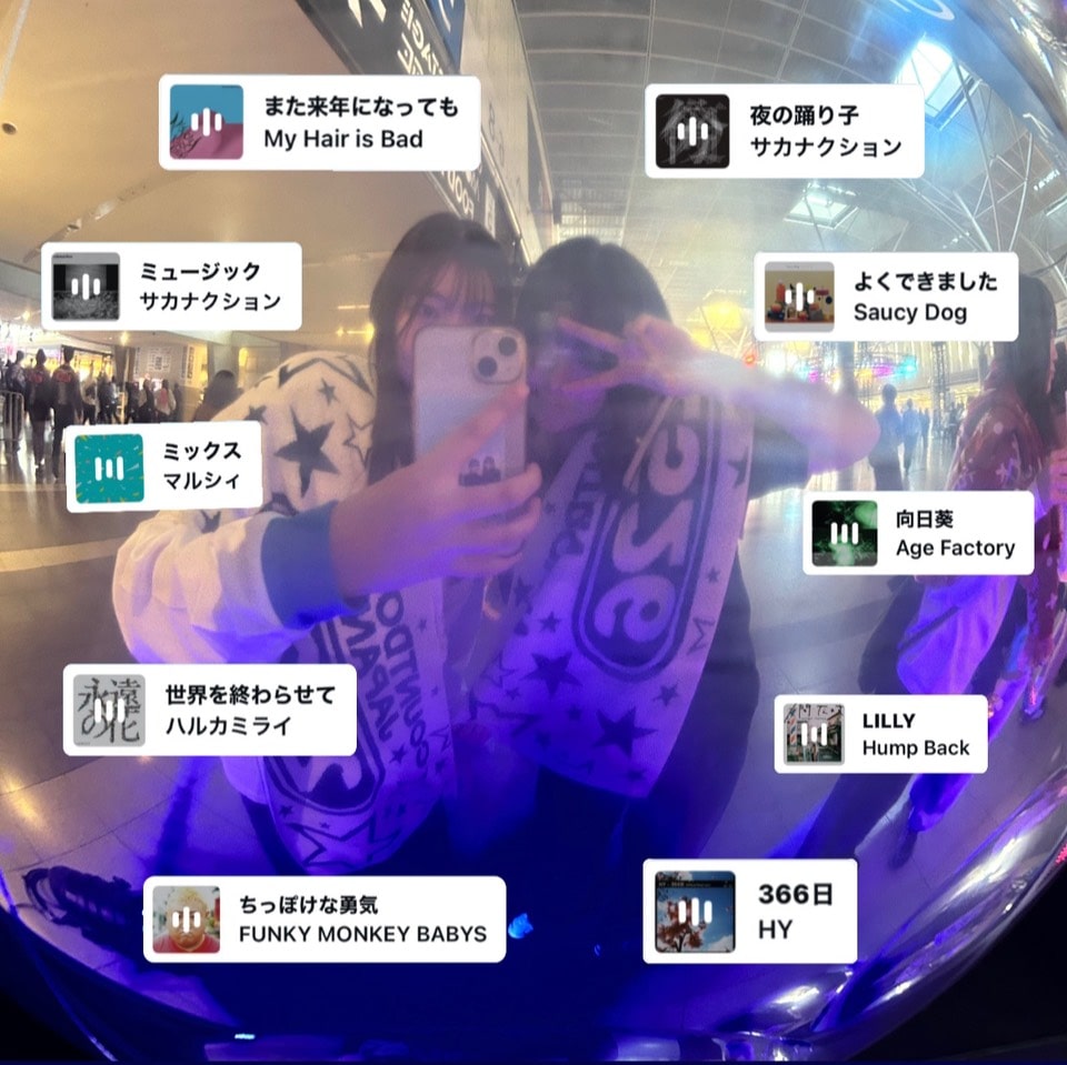 ツーショットの周りに音楽のアートワークを入れた画像