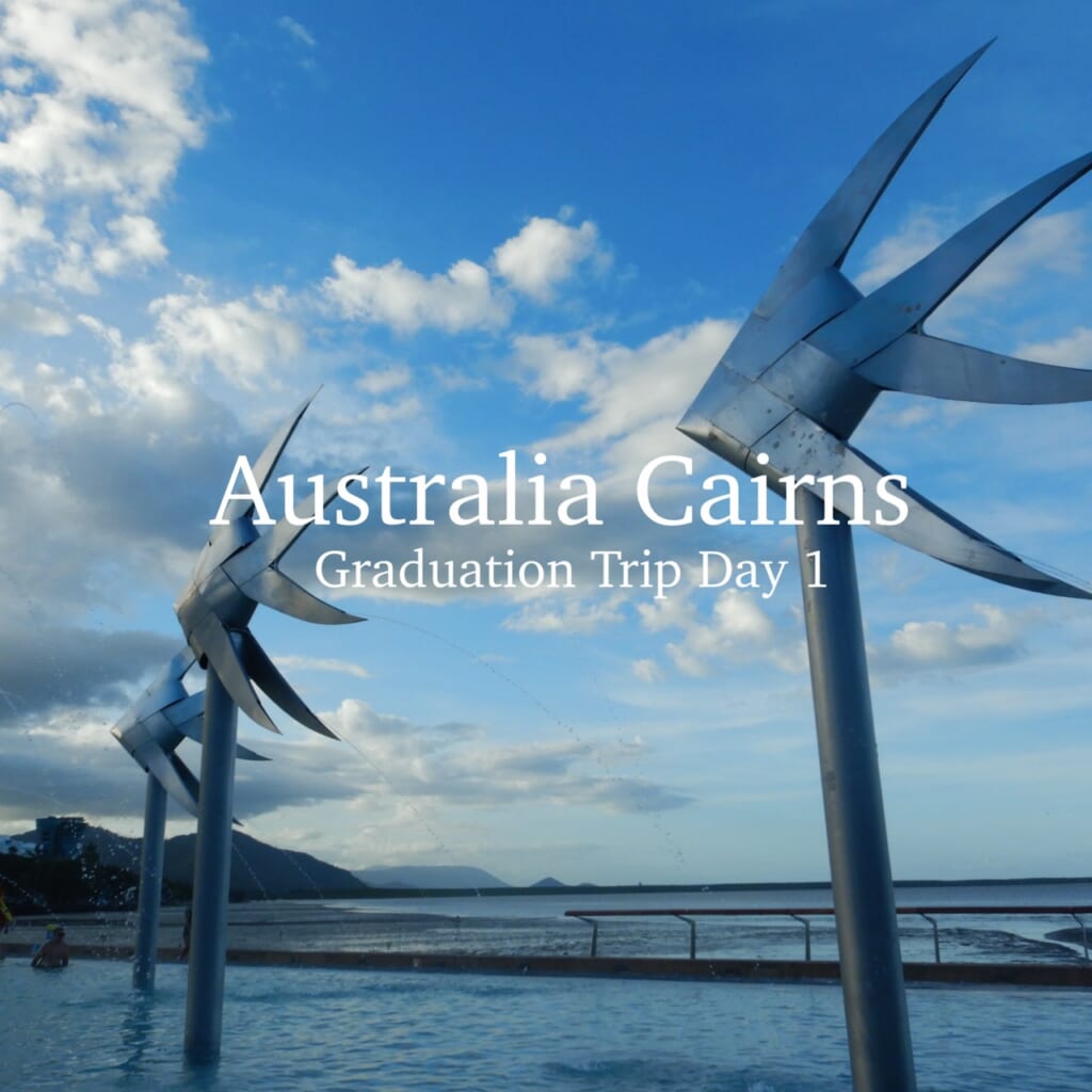 プールの中に風車のようなオブジェが立っている。