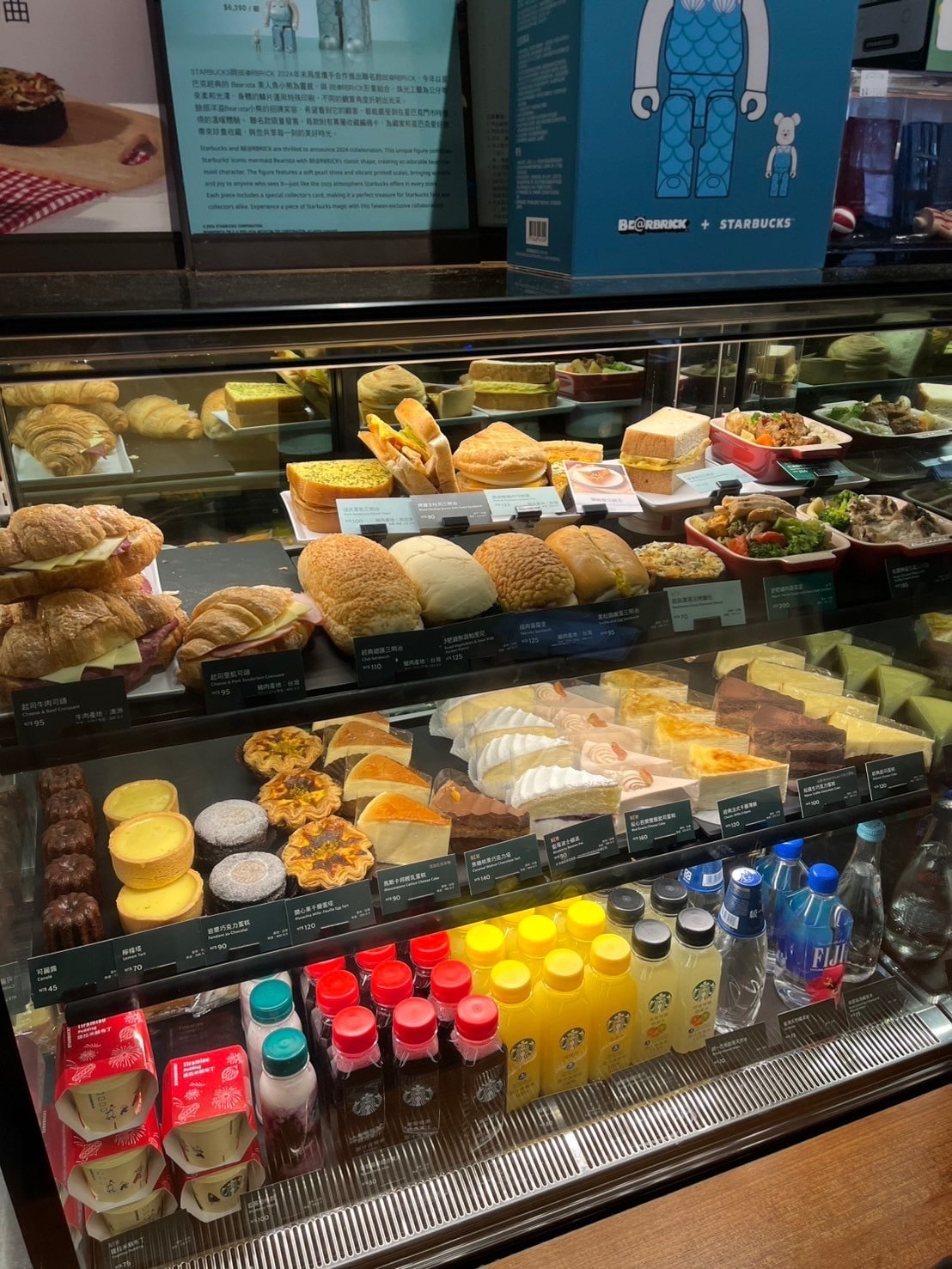 スターバックス