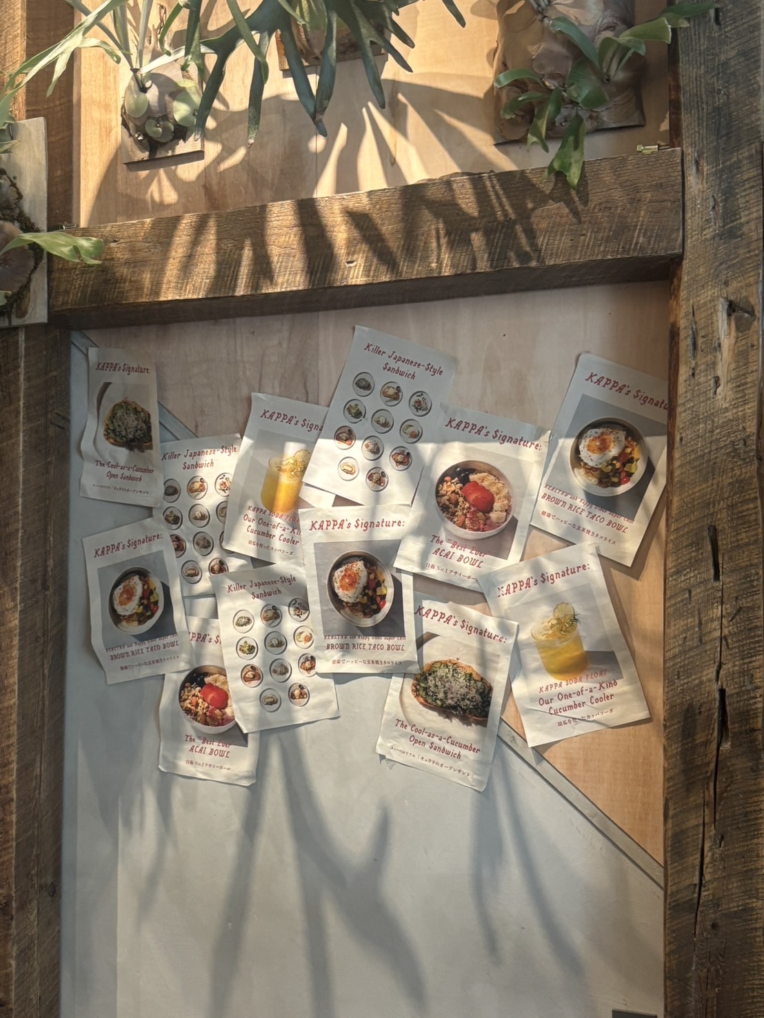 KAPPA食堂