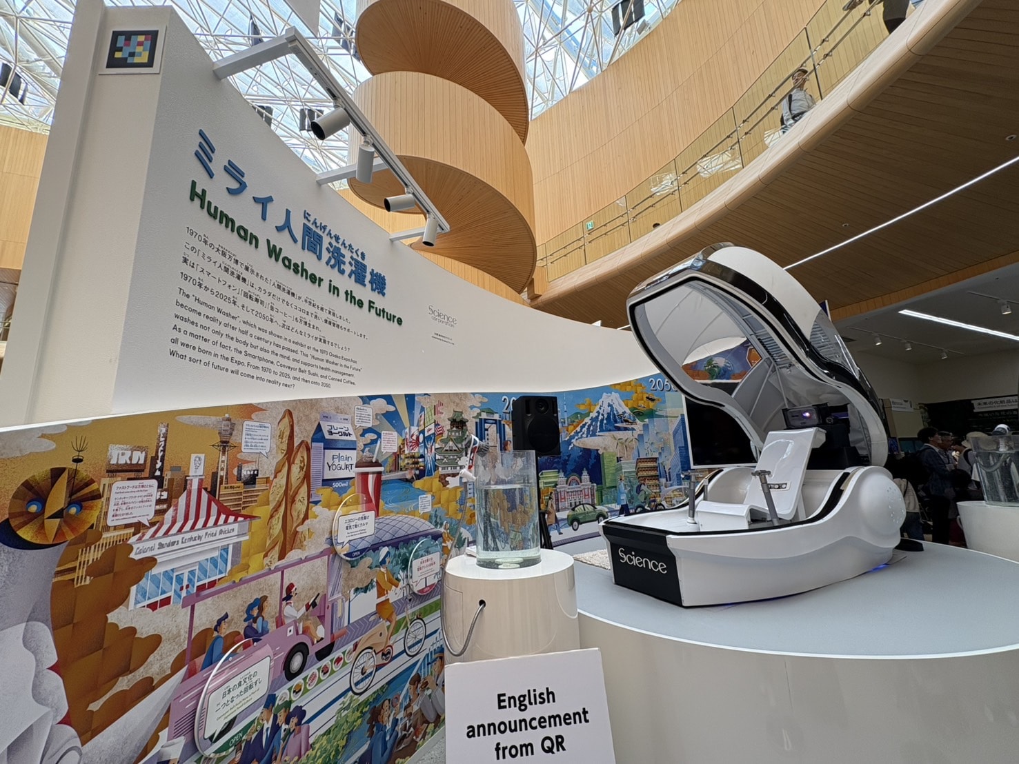 大阪ヘルスケア