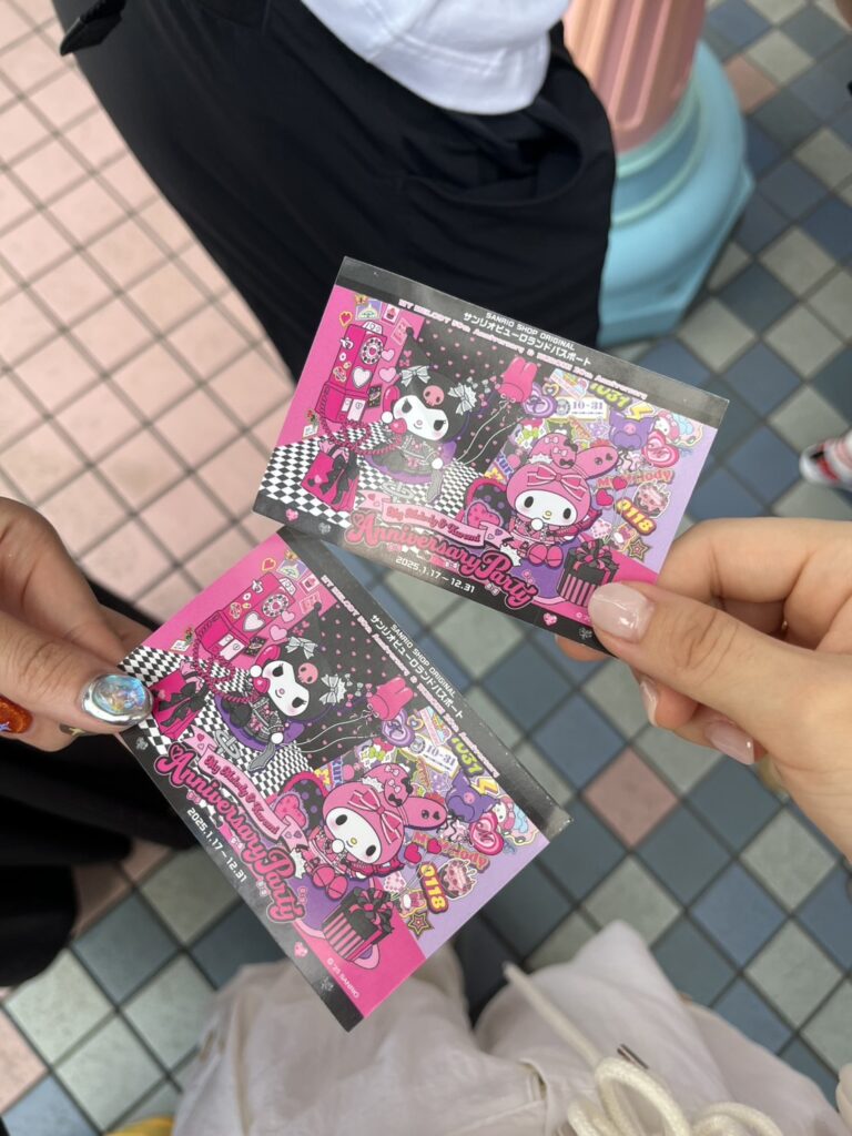 ピューロランド　チケット