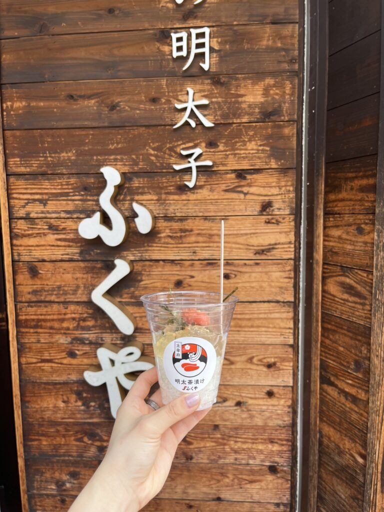 大宰府　食べ歩き　明太茶漬け　ふくや