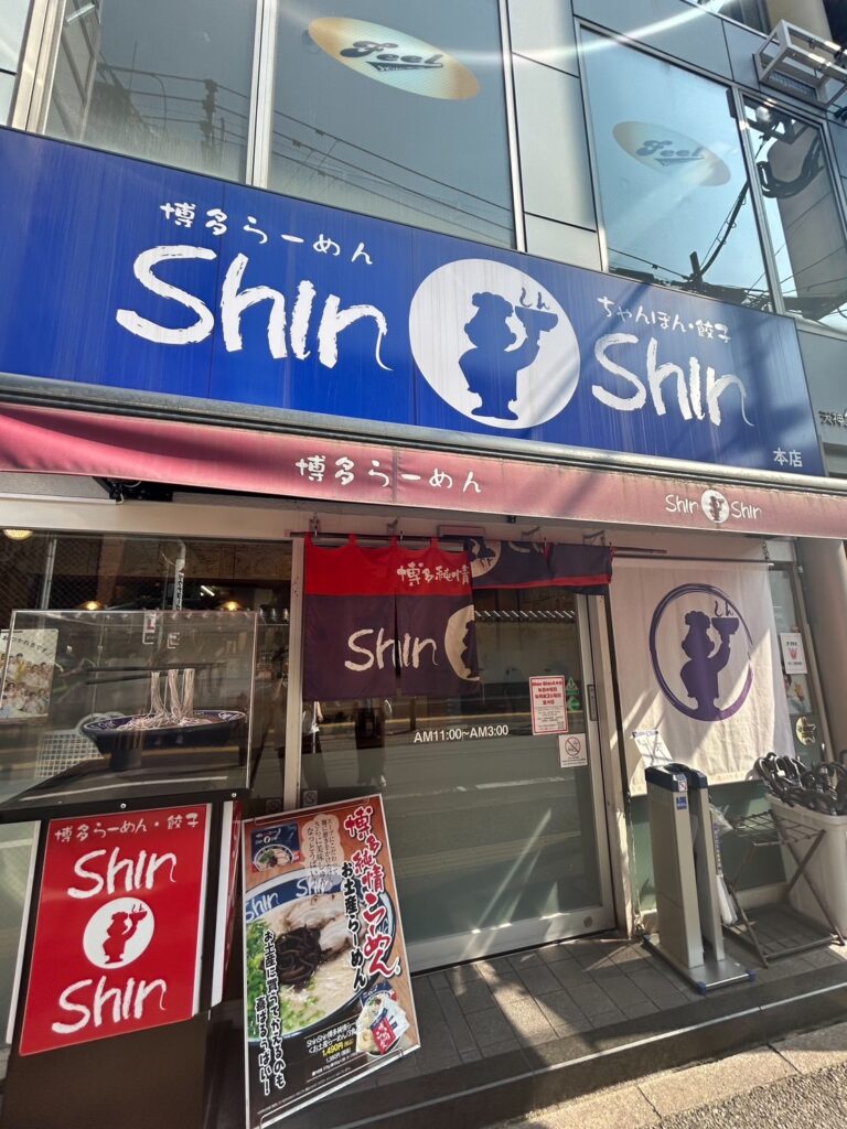 博多らーめん　ShinShin 天神本店　外観
