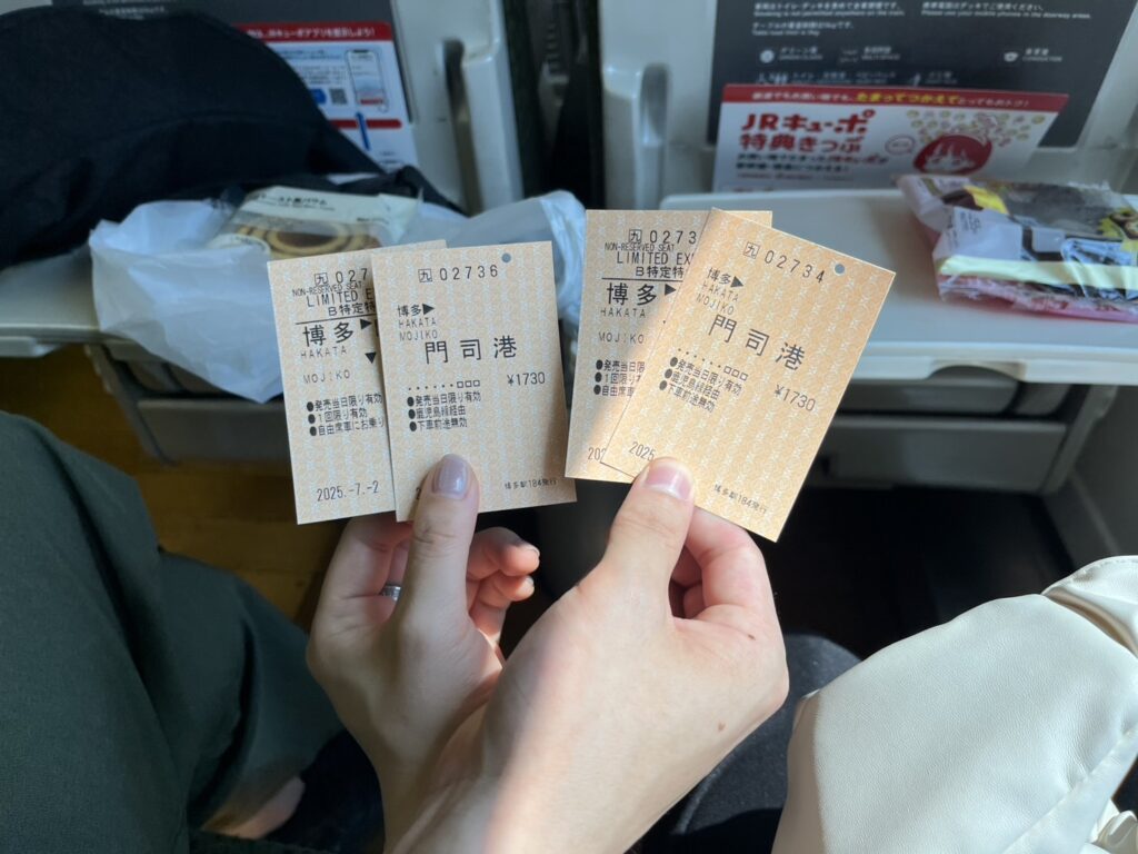 特急ソニック　チケット