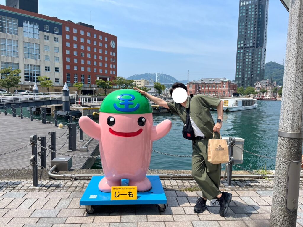 じーも　門司港