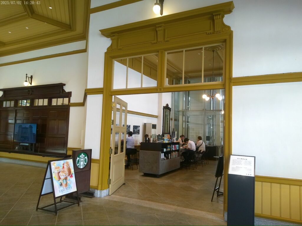 門司港駅　スターバックス