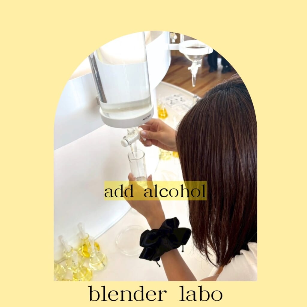 ブレンダーラボ　アルコールを入れる