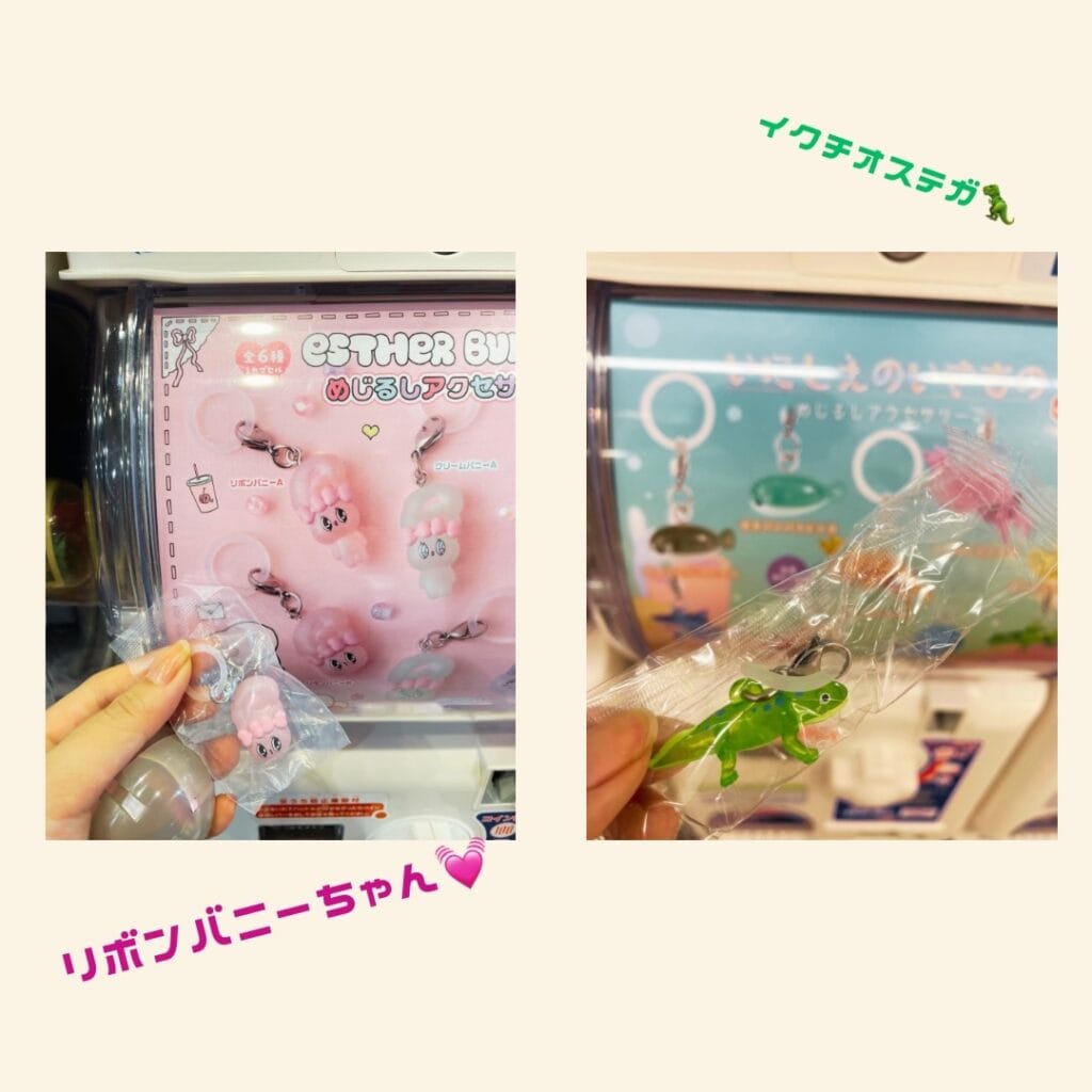 エスターバニーちゃんといにしえのいきものシリーズ