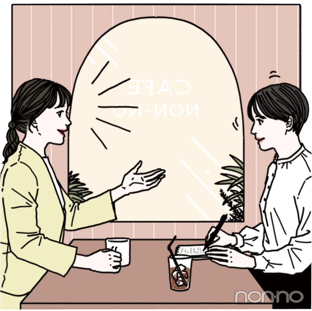 26卒の就活最速レポイラスト4-2