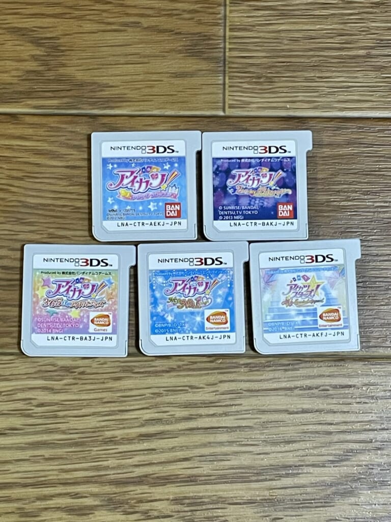アイカツ!の3DSのソフト5種