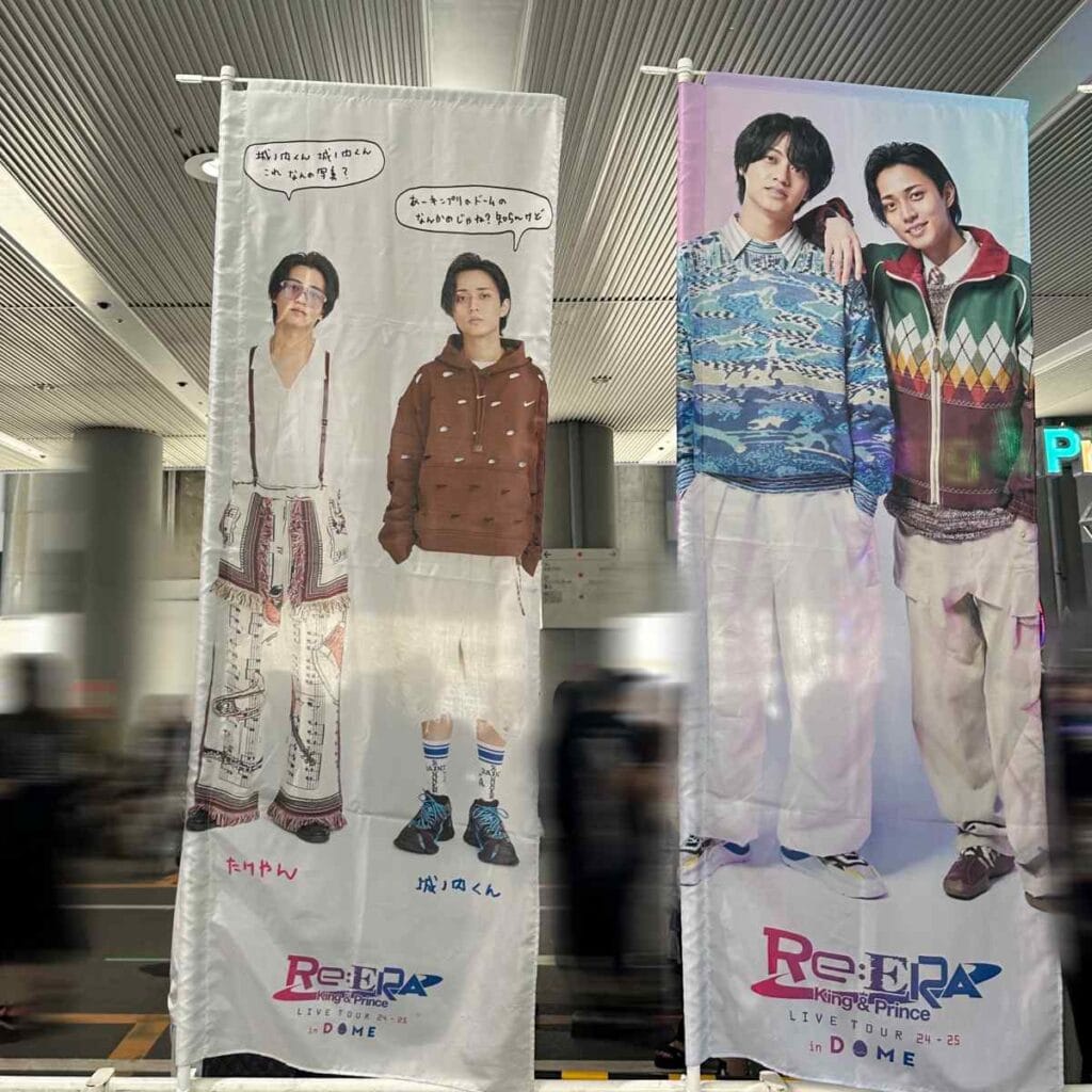 King&Prince二人の旗