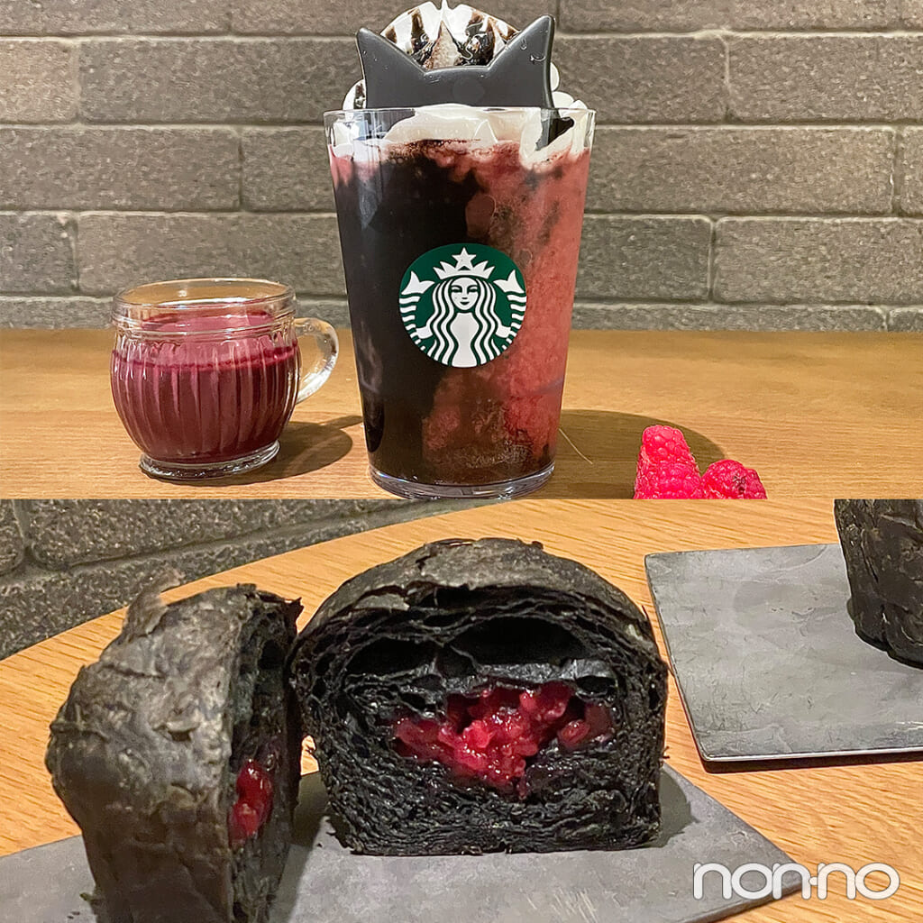 スターバックスハロウィン2025