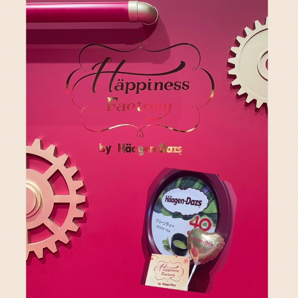 【8/21まで開催】ハーゲンダッツの「Happiness Factory」の見どころ紹介