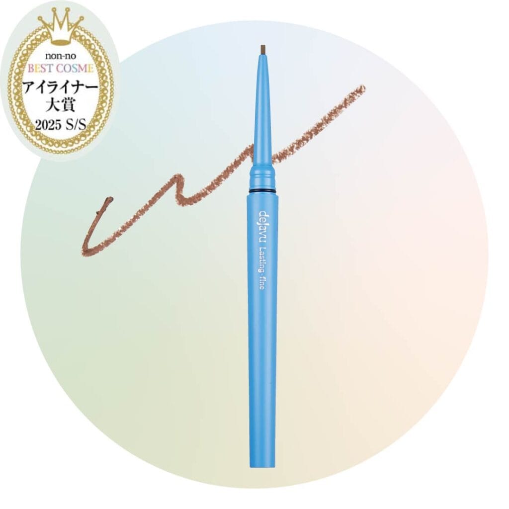 アイライナー大賞1位は、デジャヴュの極細クリームペンシル【2025上半期べスコス】