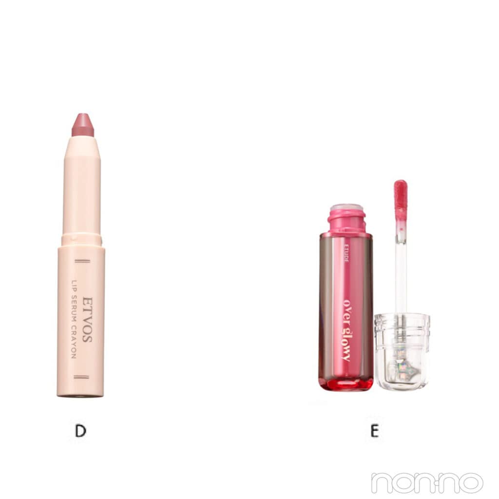 ブルべ夏におすすめメイクで使用したリップ