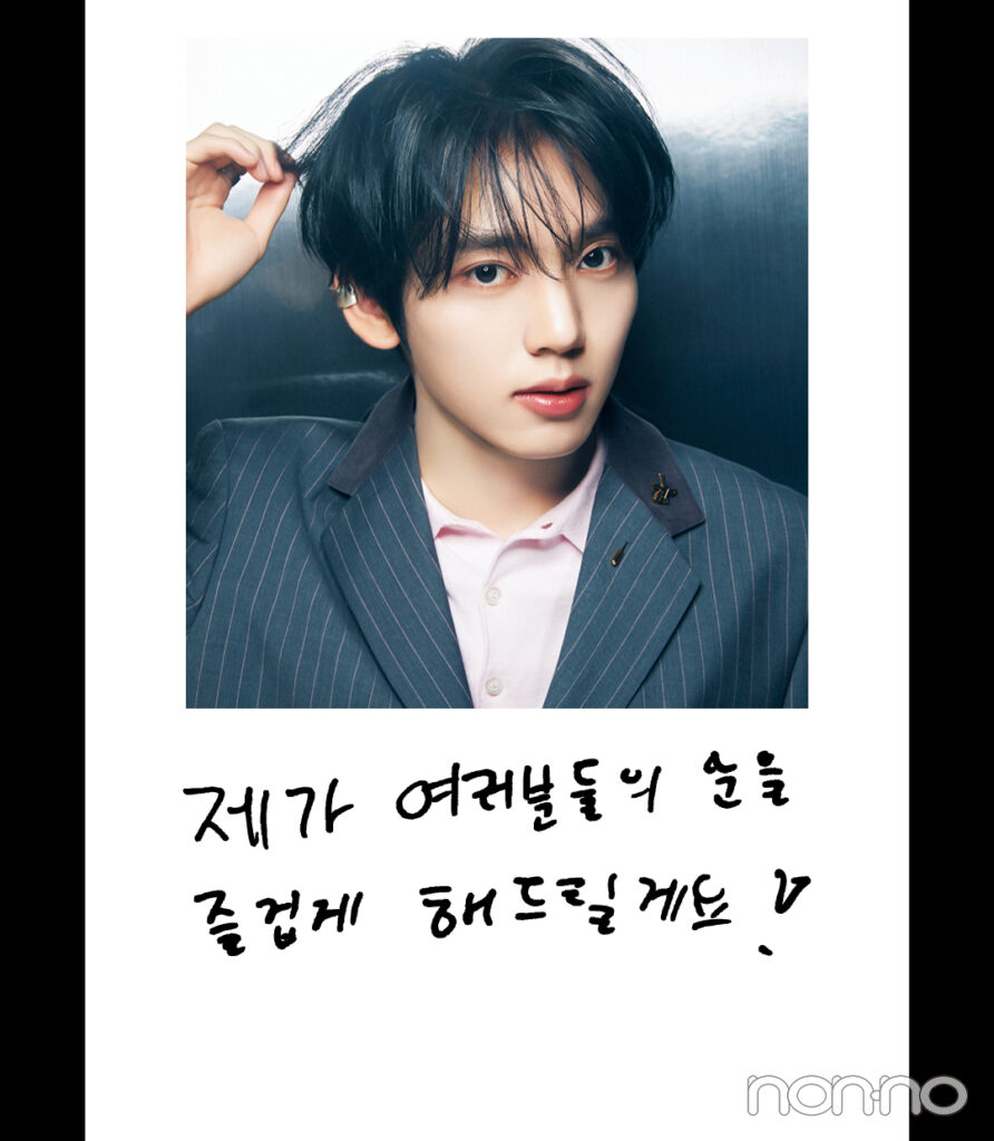 ZEROBASEONEのHAN YU JIN