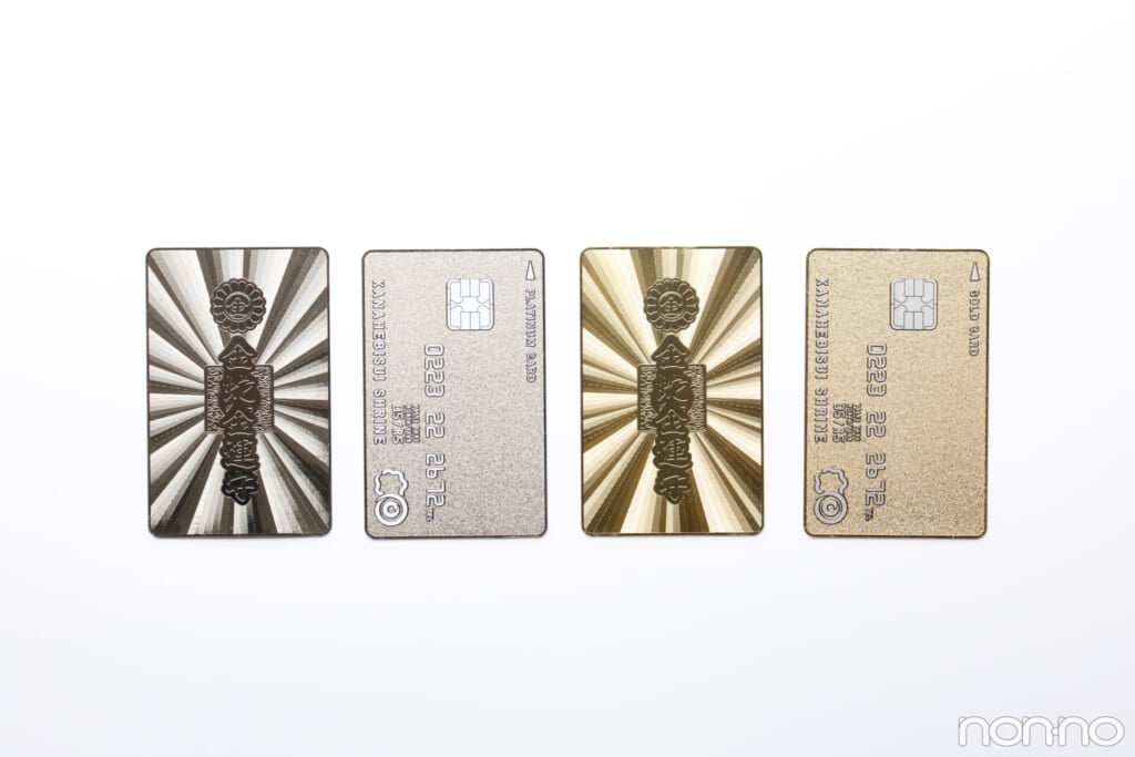 金蛇水神社・お守り