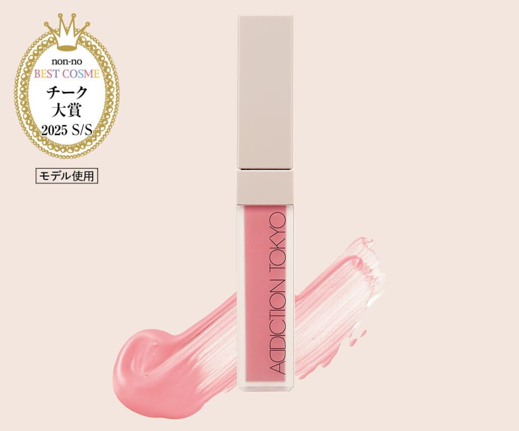 アディクション ザ リキッドブラッシュ フォギー 002 So Cushy