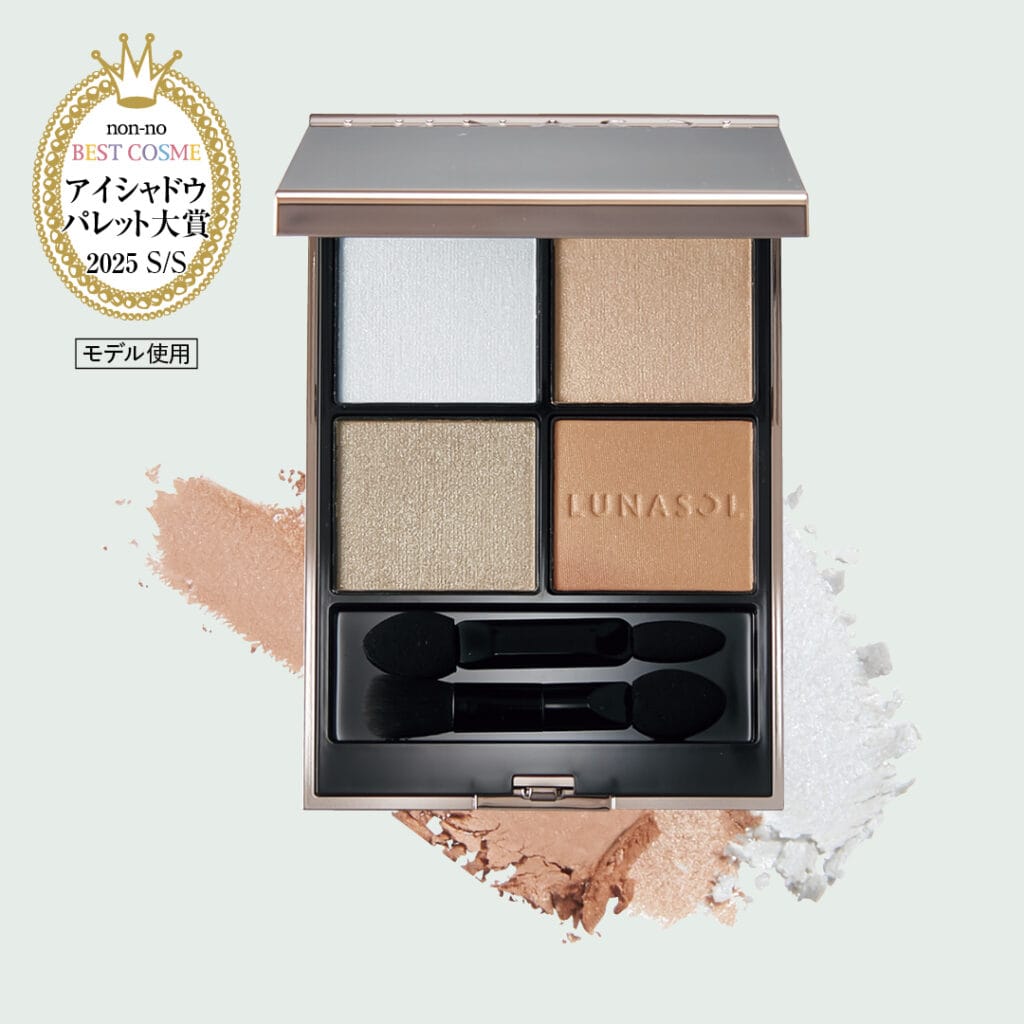 ルナソル アイカラーレーションN 04