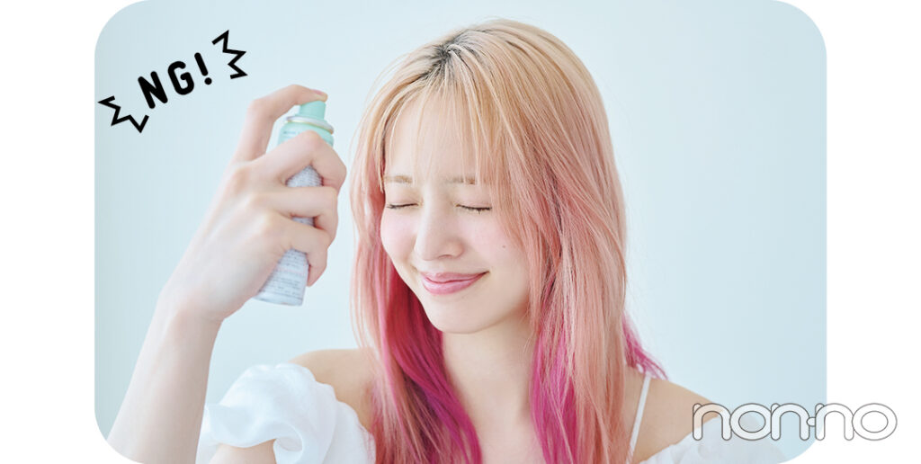 ヘアサロンに行く日に気をつけておきたいこと