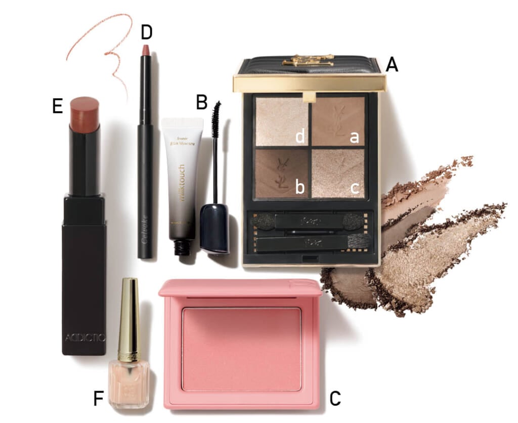 秋のブラウングレージュメイクに使うコスメ
