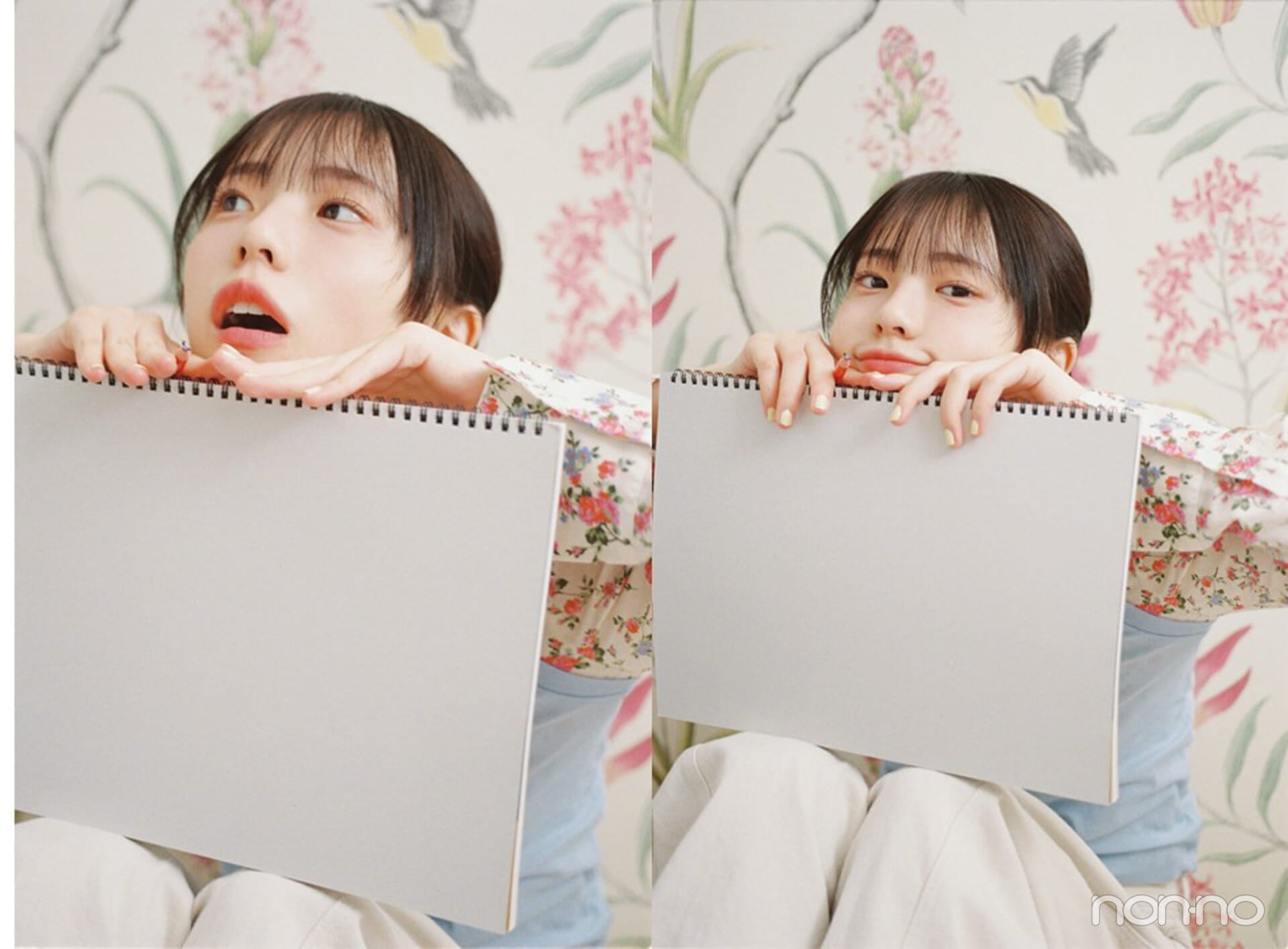 菊地姫奈のひなでぃぐ。第9回のスケッチブックを持つショット