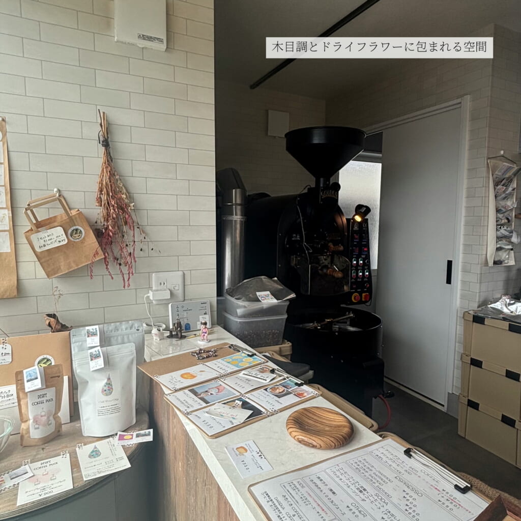 みちくさ雰囲気