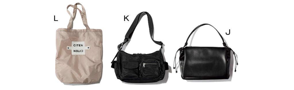 遠藤さくらの4系統別着回しアイテムカット3-10