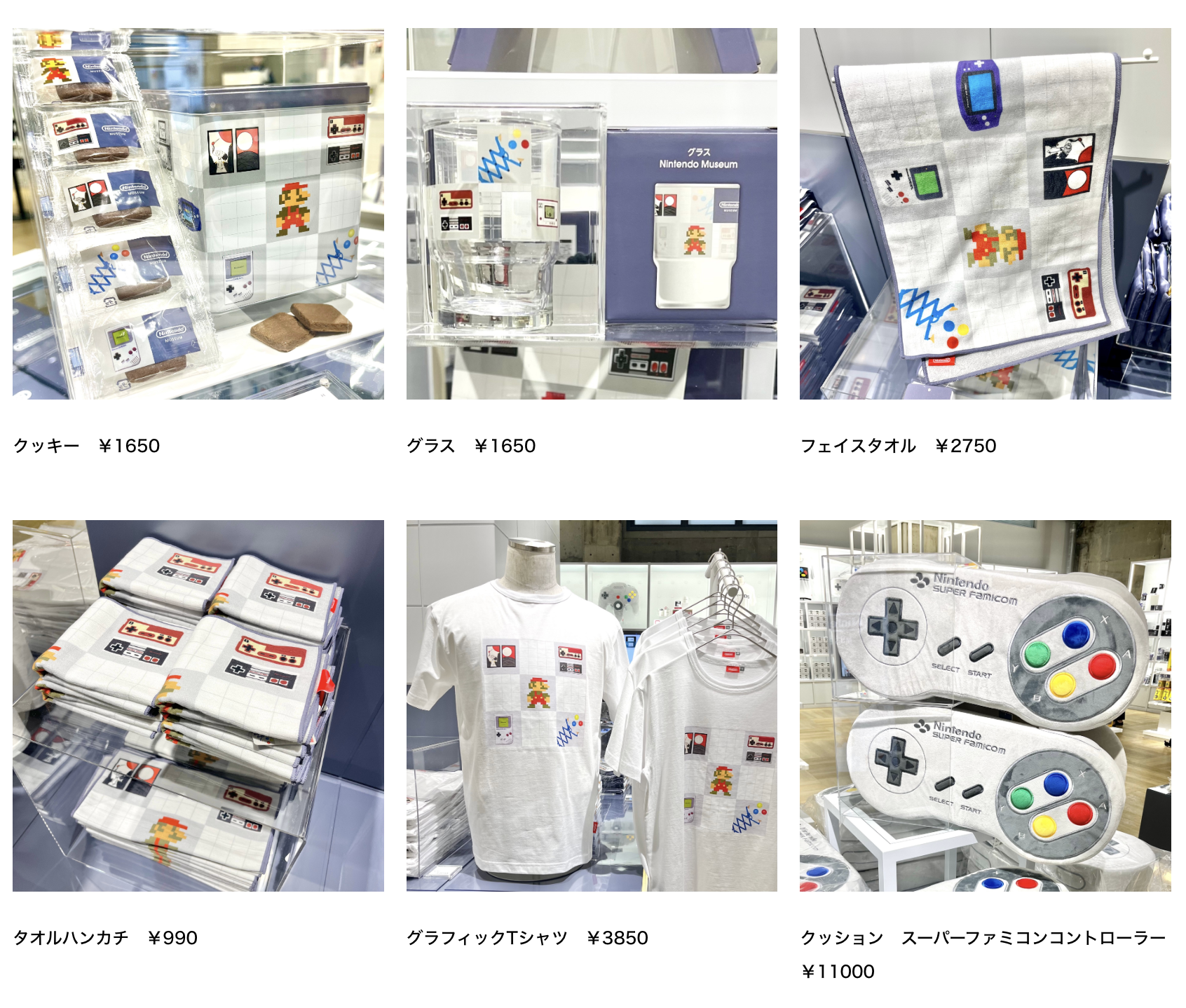 ニンテンドーミュージアム　クッキー　グラス　フェイスタオル　タオルハンカチ　グラフィックTシャツ　クッション　スーパーファミコン