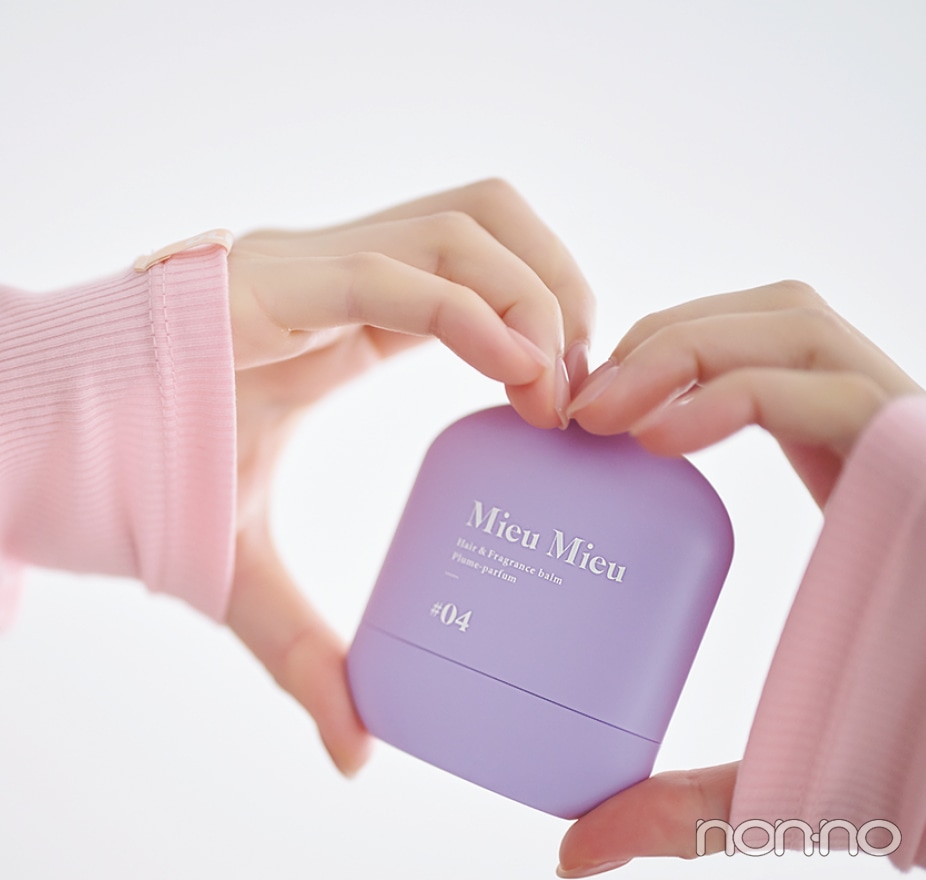 2025ベストコスメ「ミュミュ エスティック #04」