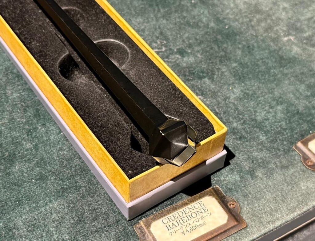 「クリーデンス・ベアボーンの杖」アップ