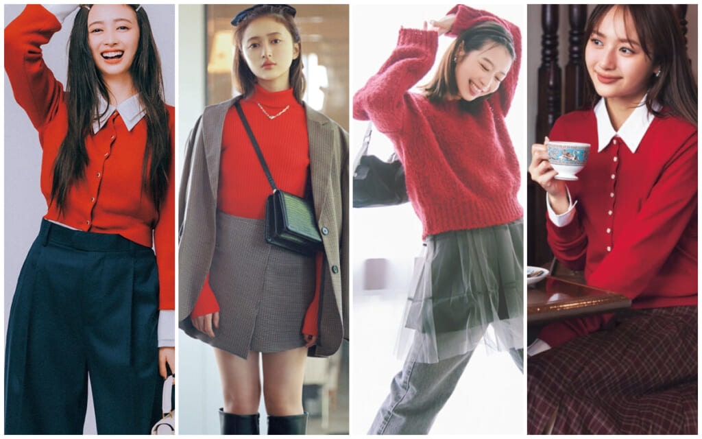 赤ニットと赤カーディガンを着た女性4人