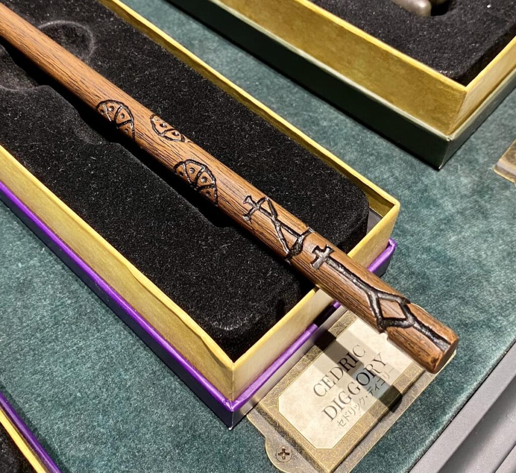 「セドリック・ディゴリーの杖」 アップ