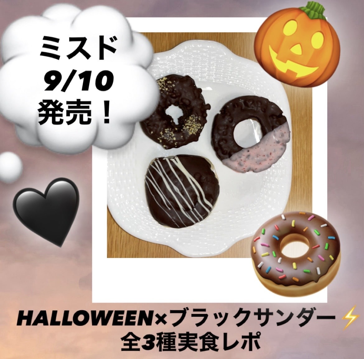 【びしょ濡れ】真夏のナイトショー"ドックサイドスプラッシュリミックス"を体験@ディズニーシー