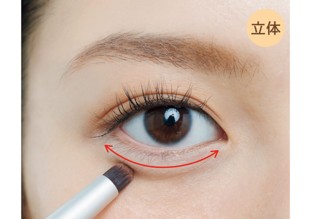 加藤栞の涙袋メイクアイテムプロセスカット2−9