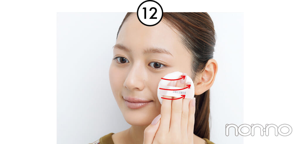 加藤栞の美容のきほんフェイスパウダープロセスカット14