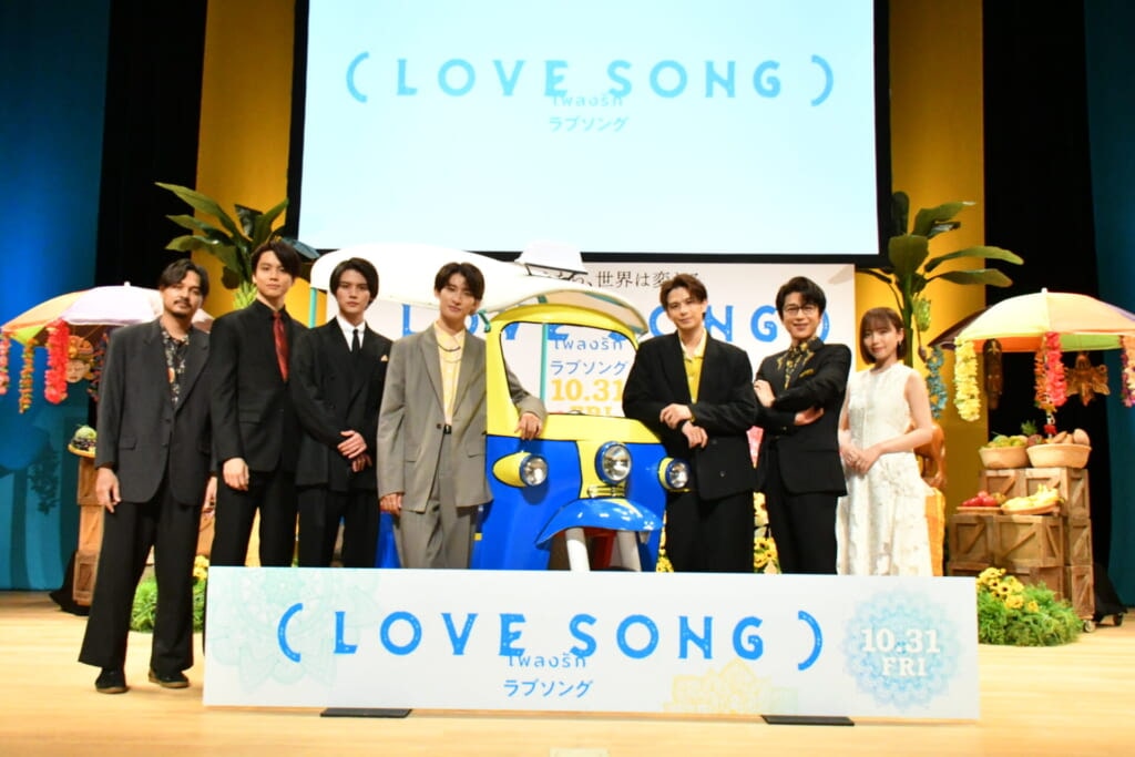 映画『(LOVE SONG)』出演者のフォトセッション集合写真