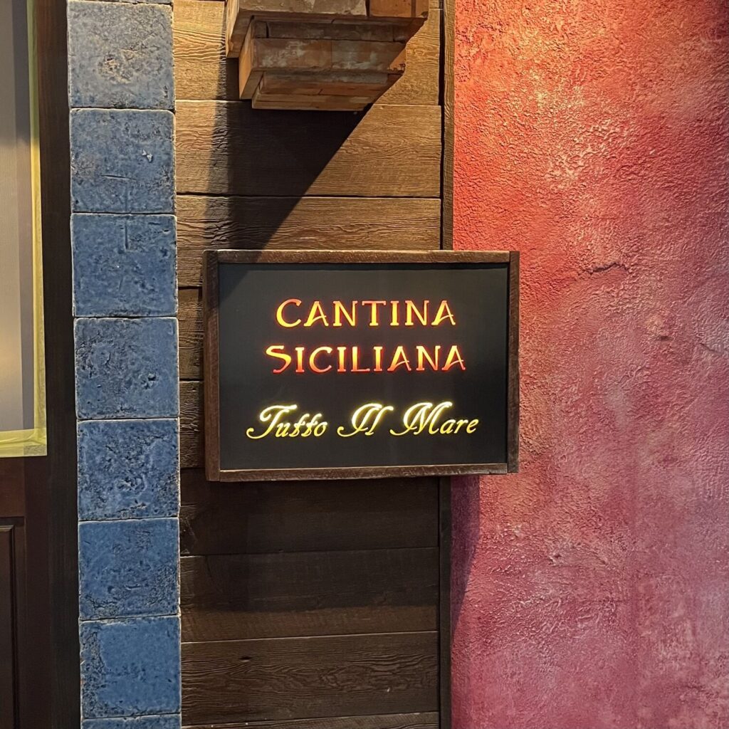 カンティーナ シチリアーナ トゥット イル マーレ 銀座4丁目 看板