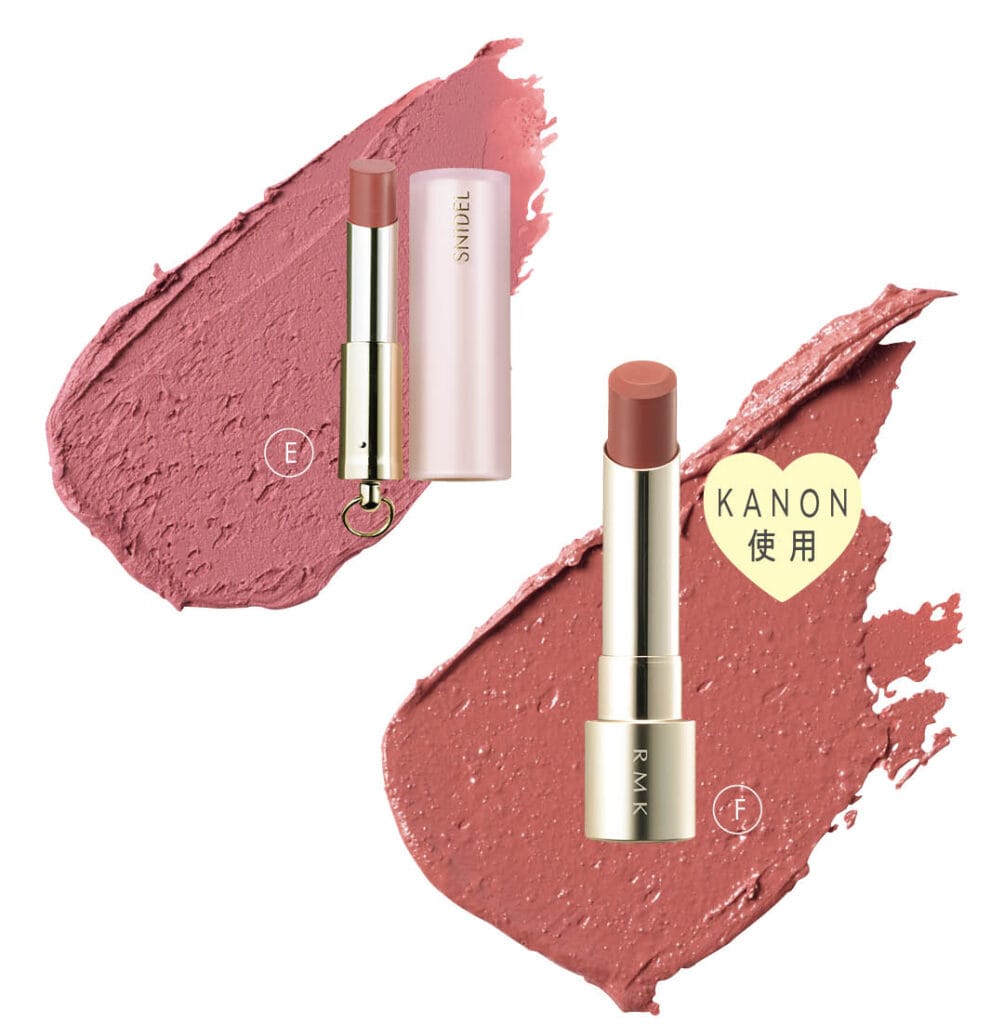 E スナイデル ルージュ クチュール マット 02
F ベルベットシーン リップカラー 02