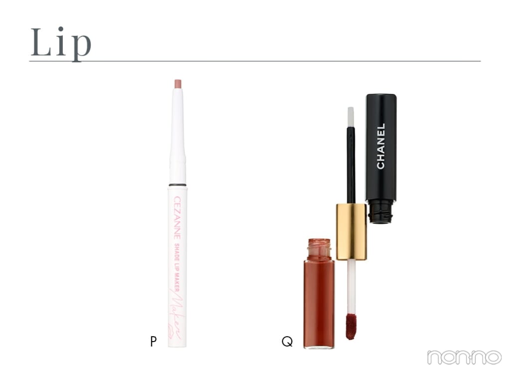 左からくすみモーヴのリップライナー、リキッドリップカラー