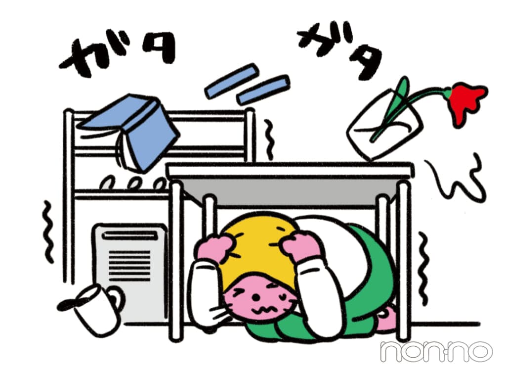 一人暮らし“大ピンチ”解決マニュアルイラスト1-5