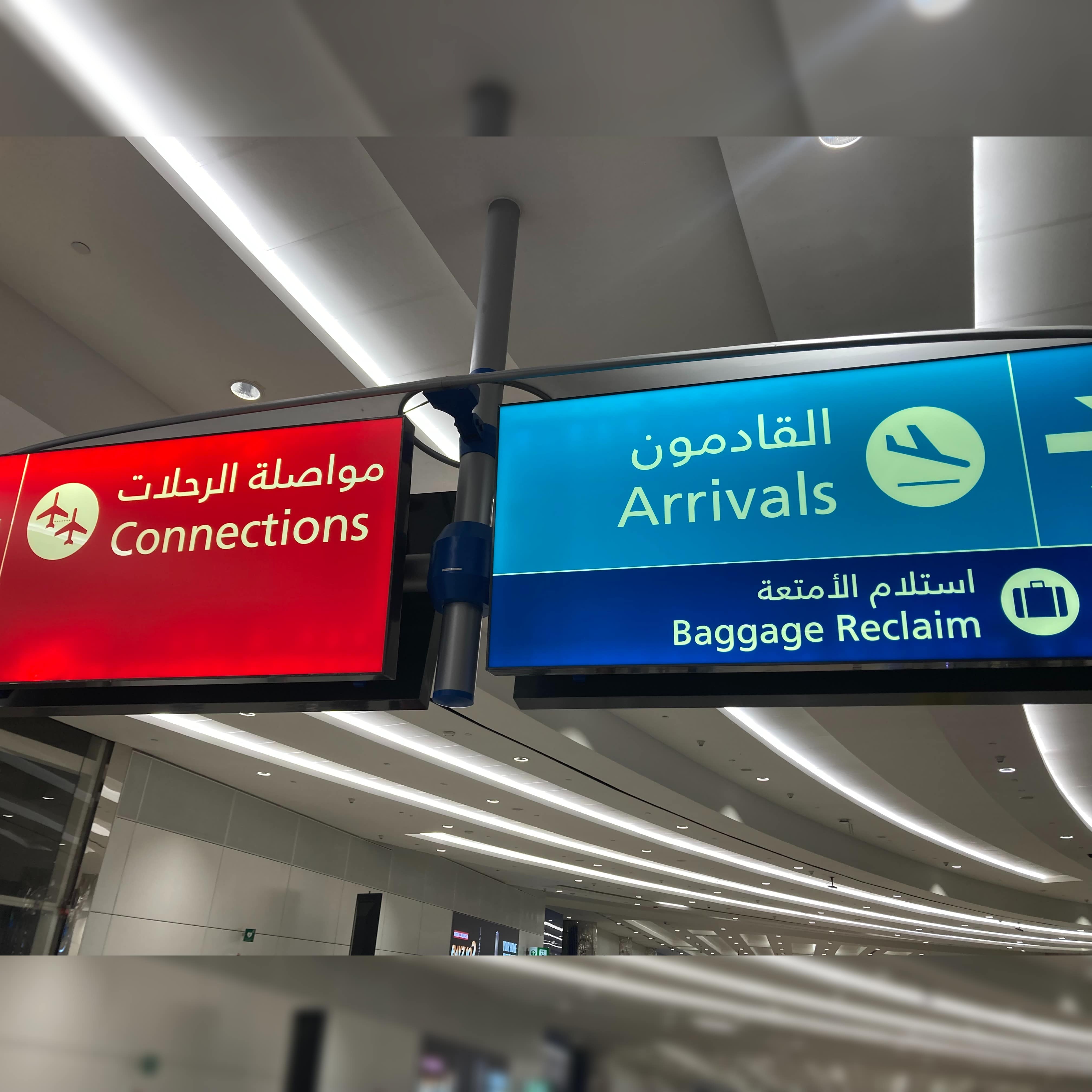 ドバイの空港案内