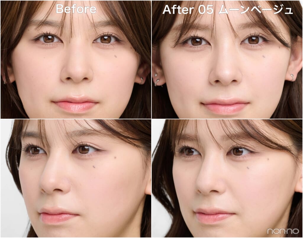 セザンヌの「パールグロウハイライトN 05 ムーンベージュ」るなさんのBefore&After