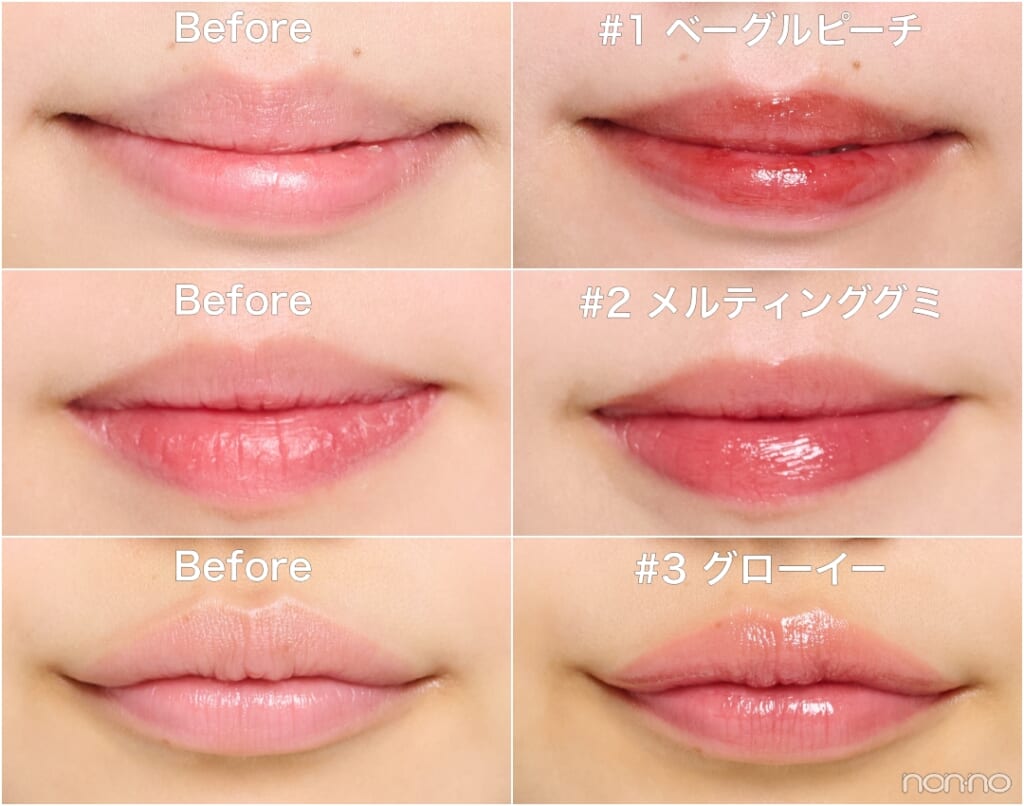 3CEの新作リップ「ガミーオイルティント」#9～11の塗り比べ