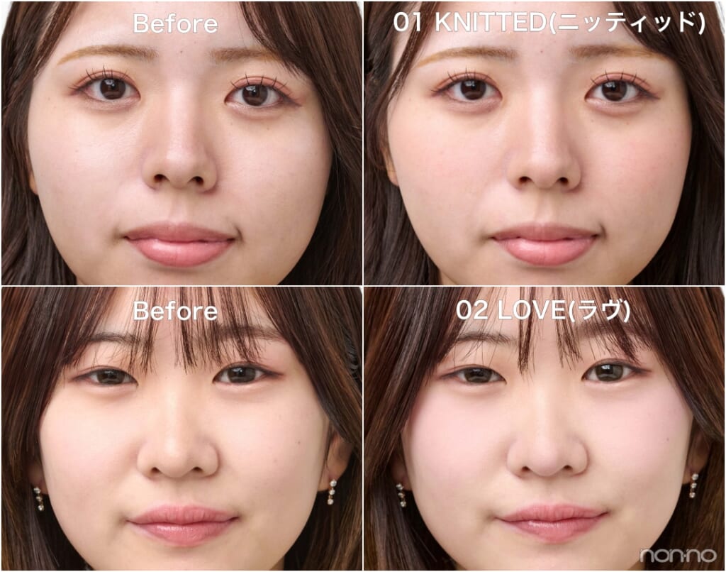 hinceの新作「ハグレイヤーチーク 01・02」Before&After