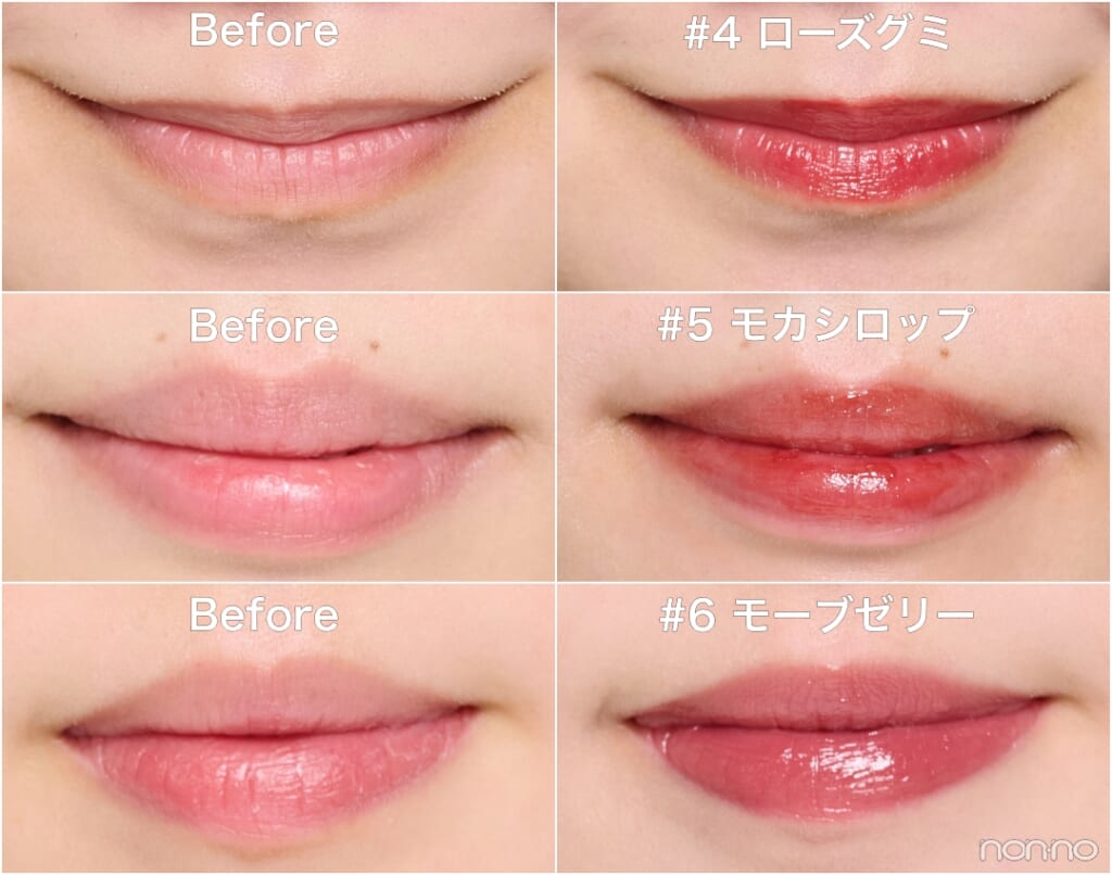 3CEの新作リップ「ガミーオイルティント」全色レビュー